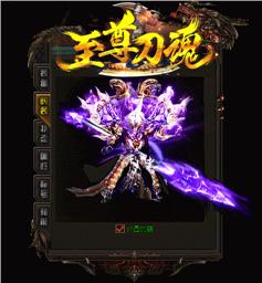 天龙八部私服圣斗士专属版本